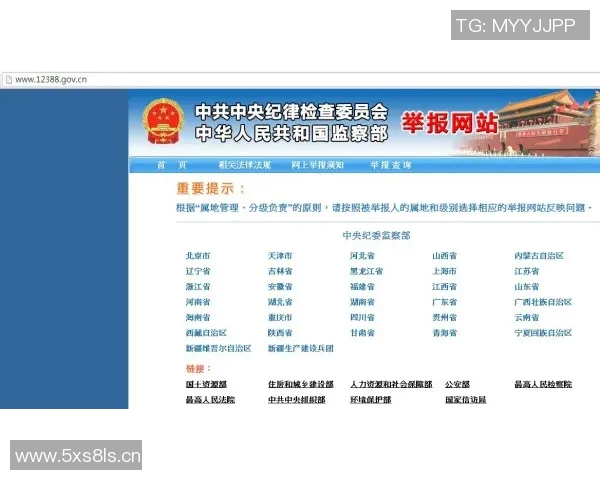 火箭队中文网站内容介绍及功能使用指引