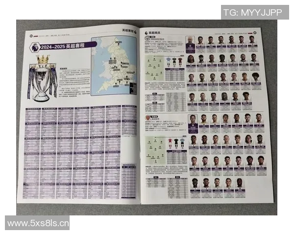 英超各球队的信息：英超各队基本信息与背景介绍